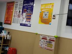 -郑远元专业修脚房(凌兆路店)