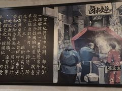 -卤校长老火锅(杨家坪直营店)