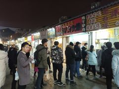 -曹县名吃香酥鸡蛋火烧(芙蓉街店)