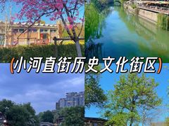 -小河直街历史文化街区