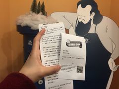 -杯欢制茶(三里屯店)