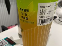 -丘大叔柠檬茶(乐峰广场分店)