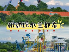 -盈香心动乐园