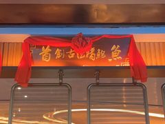 -啫胜(西城红场店)