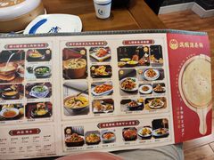 -满园烤鸭·春饼(太原街万达店)