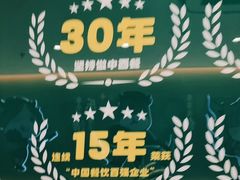 -豪享来(我格广场店)