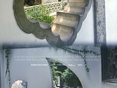 -何园