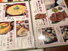 -镰仓 峰本(八幡宫前本店)