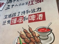 -羊圈(樊洼路店)