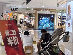 -巴黎春天(浦建店)