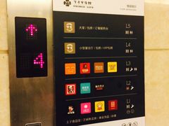 -申宴酒楼(王子百货店)