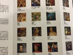 -普拉多博物馆
