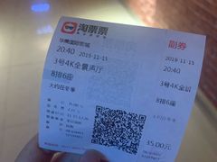 -华美国际影城(旧宫永辉店)
