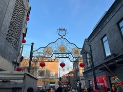 -北京前门大栅栏