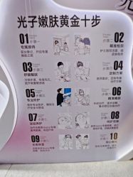 -Yestar 嘉兴艺星医疗美容医院