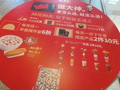 -肯德基(宁波万达店)