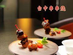 -次第花开素食雅宴