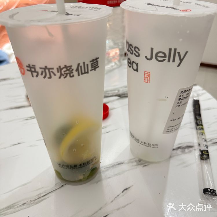 今日份外卖书亦烧仙草奶茶