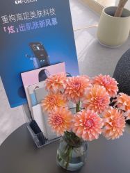 -JNK皮肤管理中心