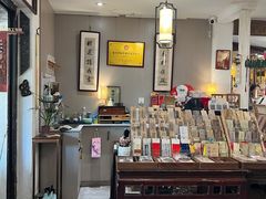 -邊城書店