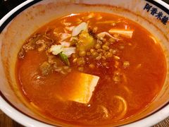 番茄肥牛豆花米线-阿香米线(中原万达店)