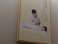 -筋骨堂热敷推拿按摩(招商花园城店)