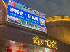 -开元商城(钟楼店)