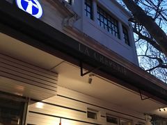 门面-La Creperie法餐厅(桃江路店)