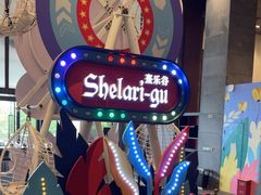 -佛冈熹乐谷温泉度假酒店