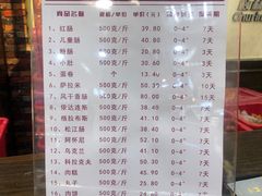 -秋林食品(秋林公司店)