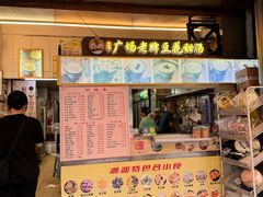 -张钦德·广场老牌豆花甜汤(总店)