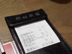 -那时新疆·若羌(经纬汇店)