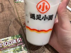 -遇见小面(SM城市广场一期店)