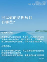 -愉己冥想·护发专门店