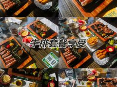 -豪客来牛排(府河店)