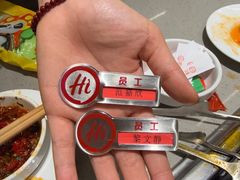 -海底捞火锅(壹悦城店)