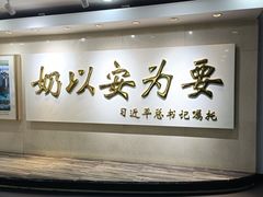 -蒙牛工业旅游景区
