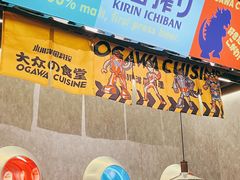 -小川洋风料理(大悦城店)