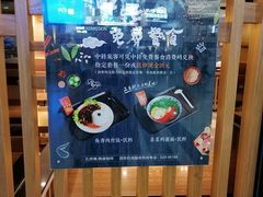 -陕西名小吃(T3航站楼一店)