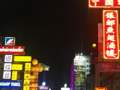 -唐人街(耀华力路)