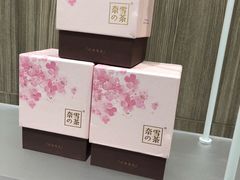 -奈雪的茶(市百一店)
