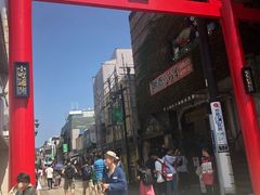 -灌篮高手动画打卡地