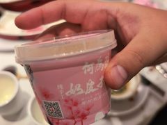 -大鸭梨烤鸭(枣园店)