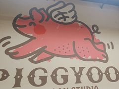 -PIGGYOO人生四格漫画店(朝外店)