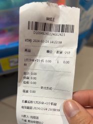 -袋鼠王蹦床公园(中信泰富万达广场嘉定新城店)