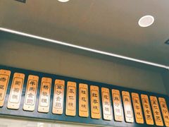 -五芳斋(中山大道总店)