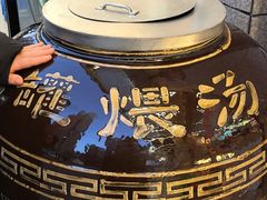 -叁宝烤肉• 西安烧烤(凤城十二路店)