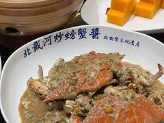 -北戴河转鱼·炒螃蟹酱餐厅