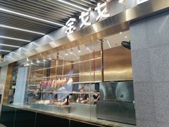 -金戈戈香港豉油鸡(南山海岸城店)