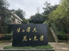 -峙山公园